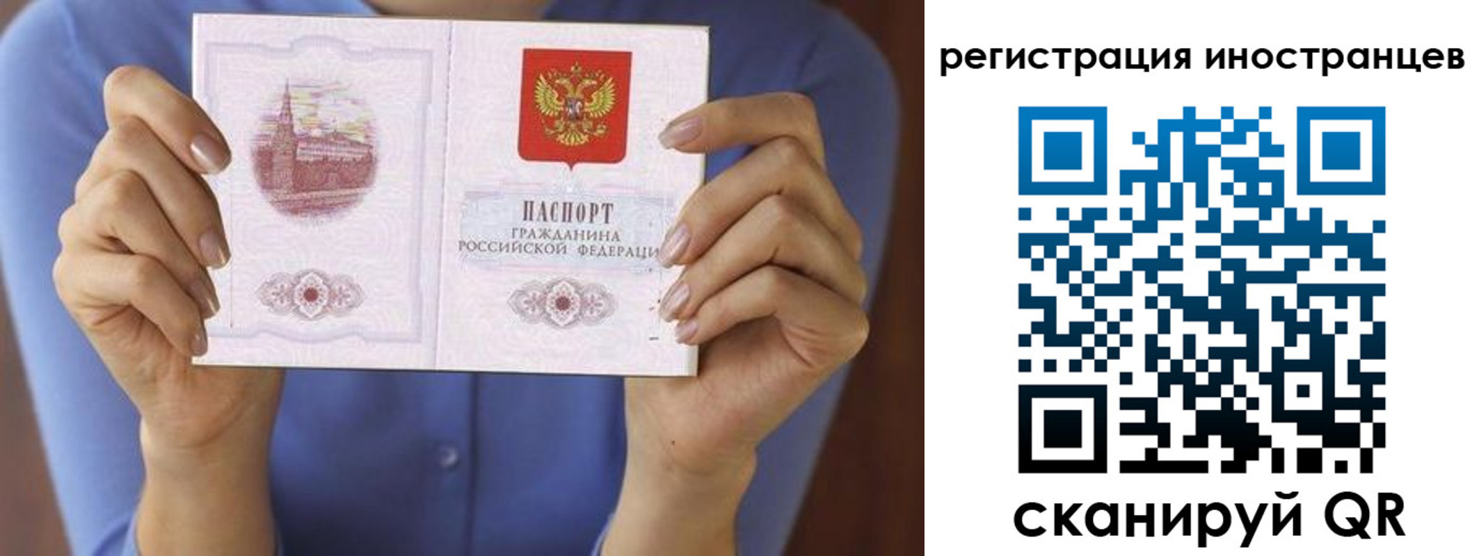 прописка для кредита в Болхове